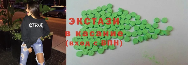 экстази Инсар