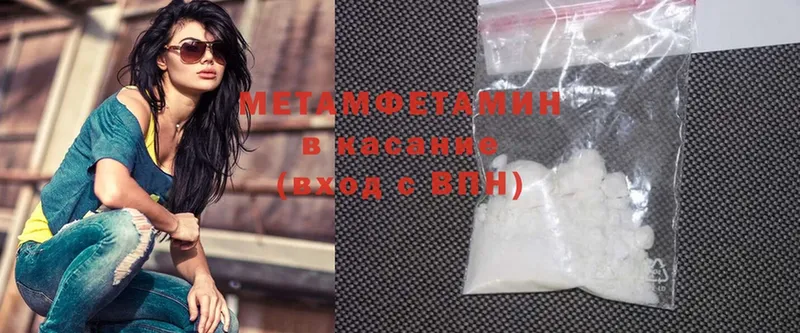 Метамфетамин Methamphetamine  Железногорск-Илимский 